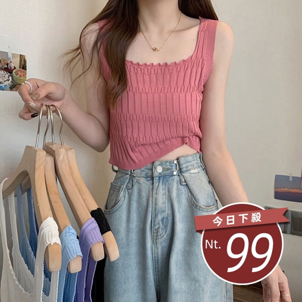 27504597871-【台灣發貨】韓版簡約方領針織背心 小可愛 背心 衣服 女裝 上衣【V366】