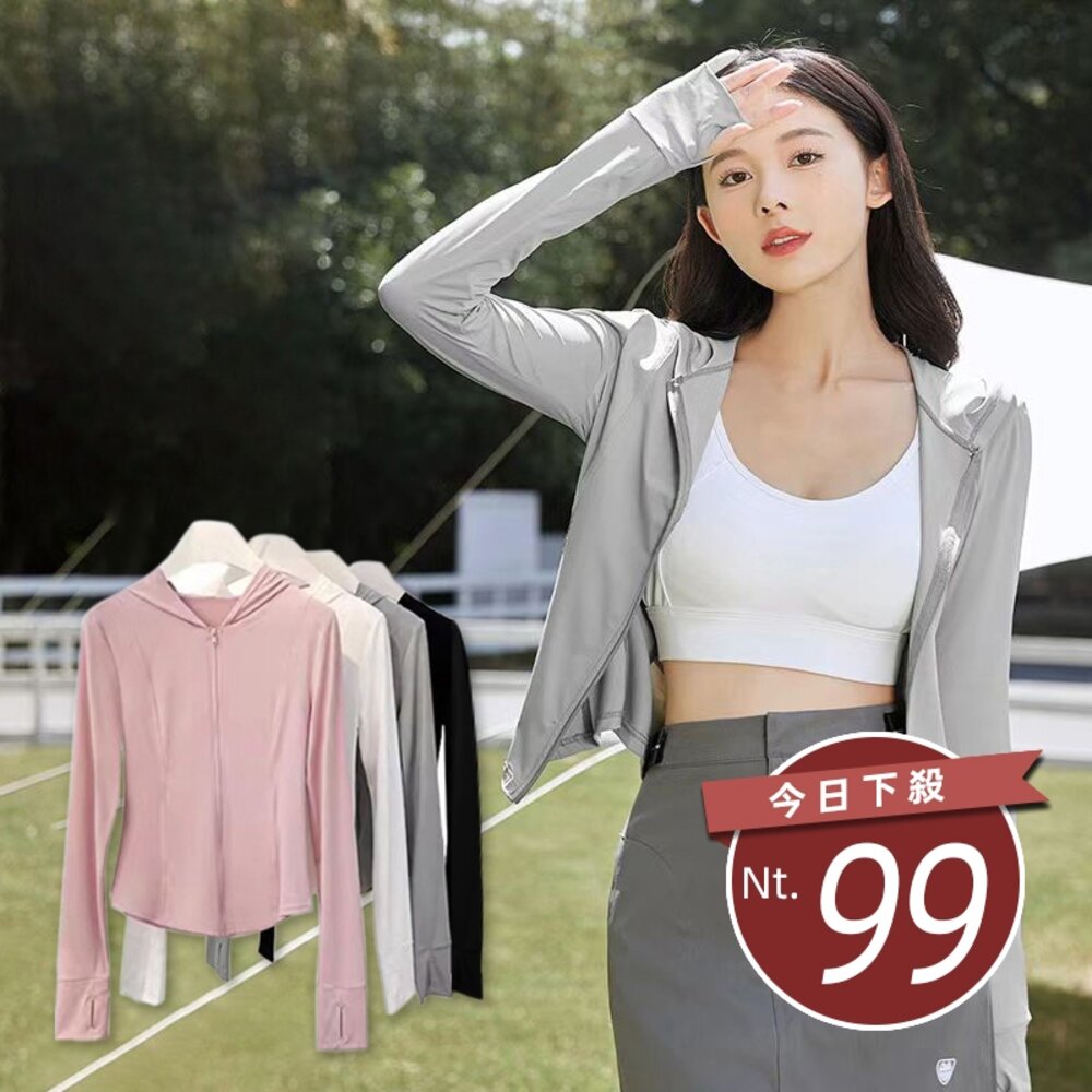 27512636389-【台灣發貨】韓版冰絲涼感透氣防曬外套 外套 防曬外套 女裝 上衣 衣服【J335】