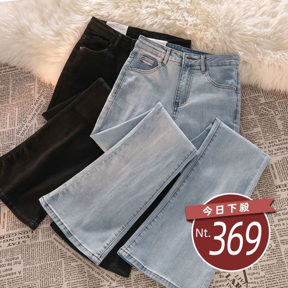27532635101-【台灣發貨】韓版美式復古高腰微喇叭牛仔褲 寬褲 褲子 女裝【P365】