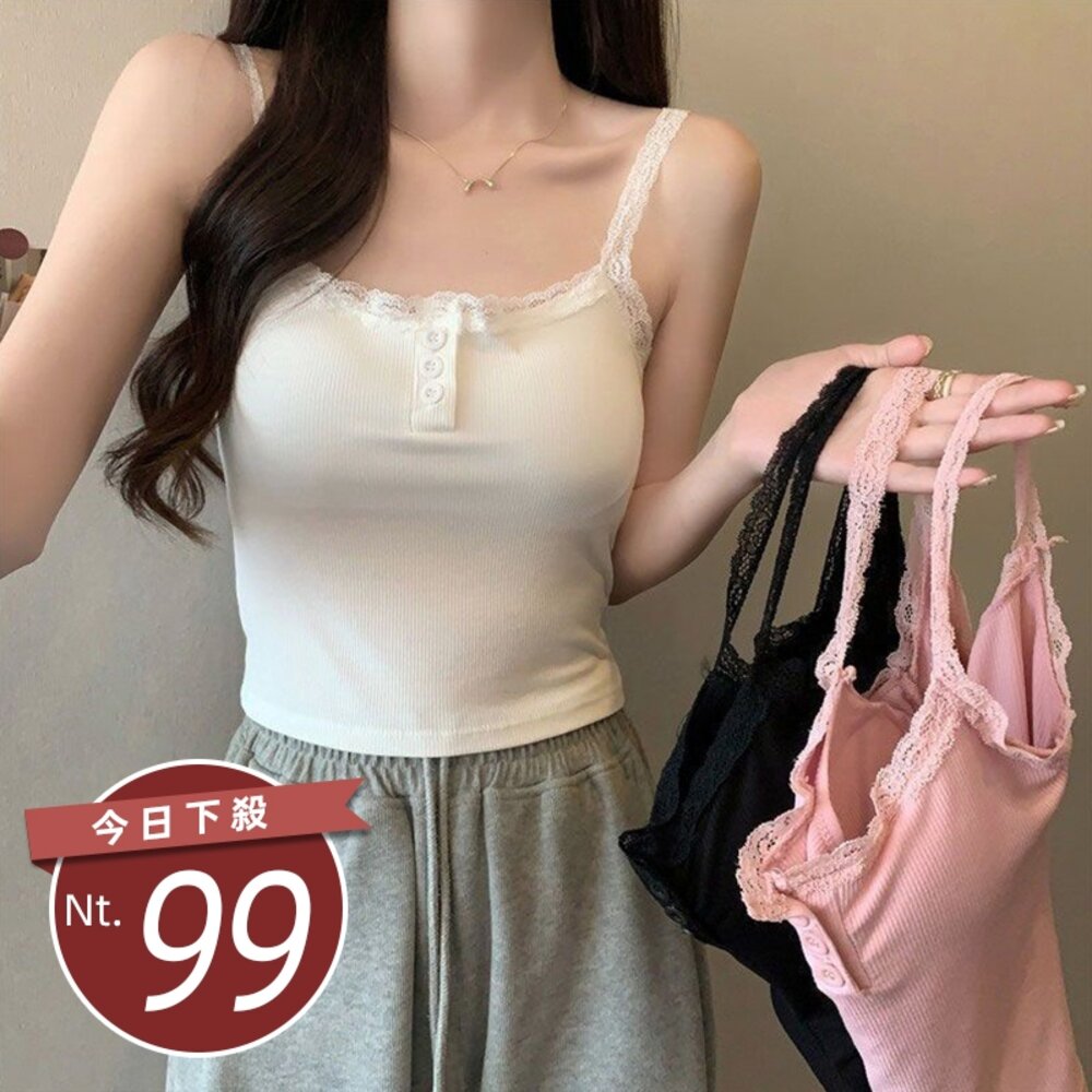 27534344325-【台灣發貨】韓版蕾絲吊帶美背背心 帶胸墊免穿內衣 小可愛 背心 衣服 女裝 上衣【V359】