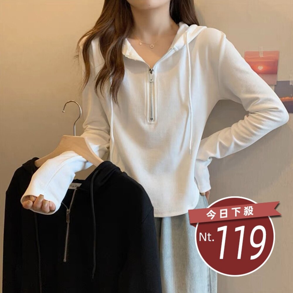 27571396325-【台灣發貨】韓版寬鬆顯瘦連帽上衣 長袖上衣 長袖t恤 衣服 女裝 上衣【W587】