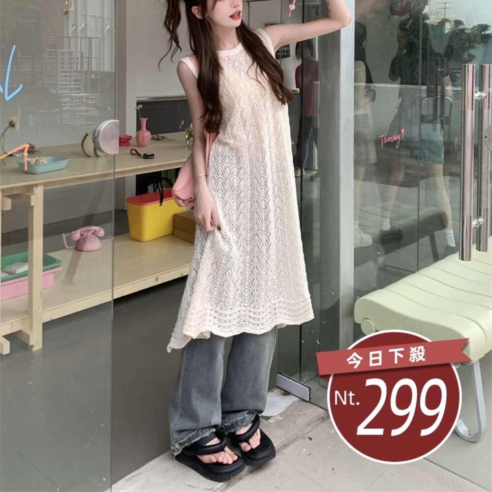27607193301-【台灣發貨】韓版開叉小眾疊穿長版針織背心 小可愛 背心 衣服 女裝 上衣【V371】