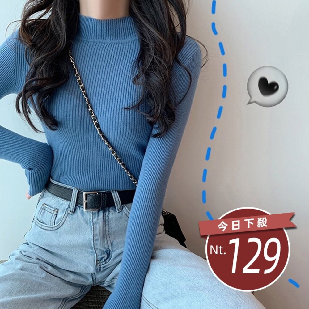 27622455271-【台灣發貨】韓版半高領內搭針織上衣 長袖上衣 長袖t恤 衣服 女裝 上衣【W145】