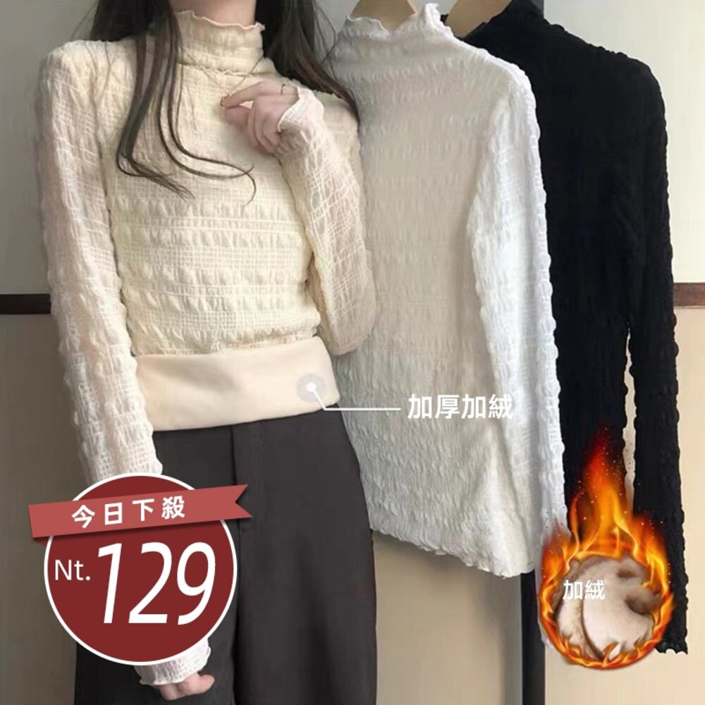 27671406211-【台灣發貨】韓版蕾絲半高領內搭顯瘦長袖上衣 長袖上衣 長袖t恤 衣服 女裝 上衣【W589】