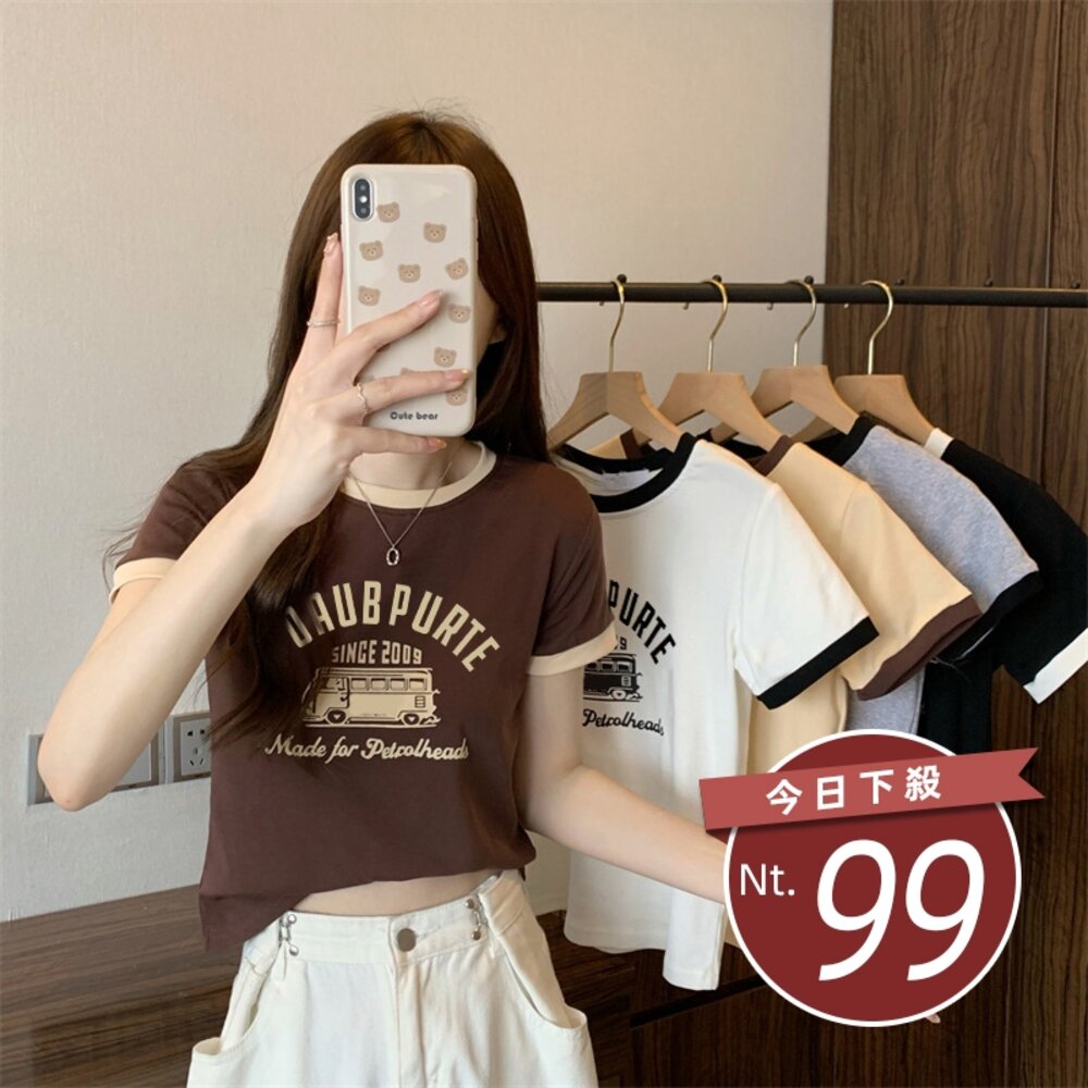 27785999770-【台灣發貨】韓版撞色圓領短版上衣 衣服 女裝 t恤 短袖t恤 上衣【T633】