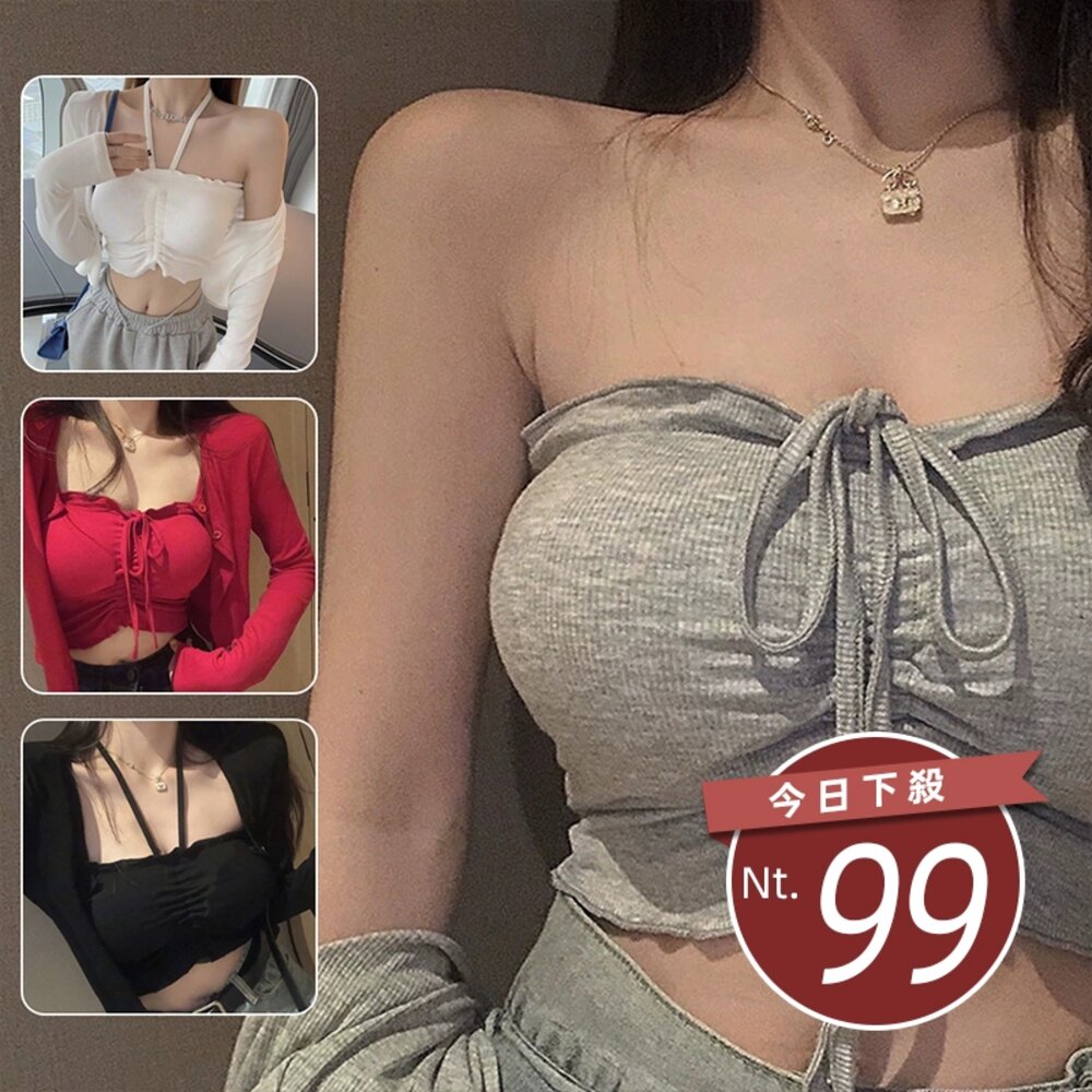 27807193674-【台灣發貨】韓版綁帶設計感顯瘦短版背心 帶胸墊免穿內衣 小可愛 背心 衣服 女裝 上衣【V377】