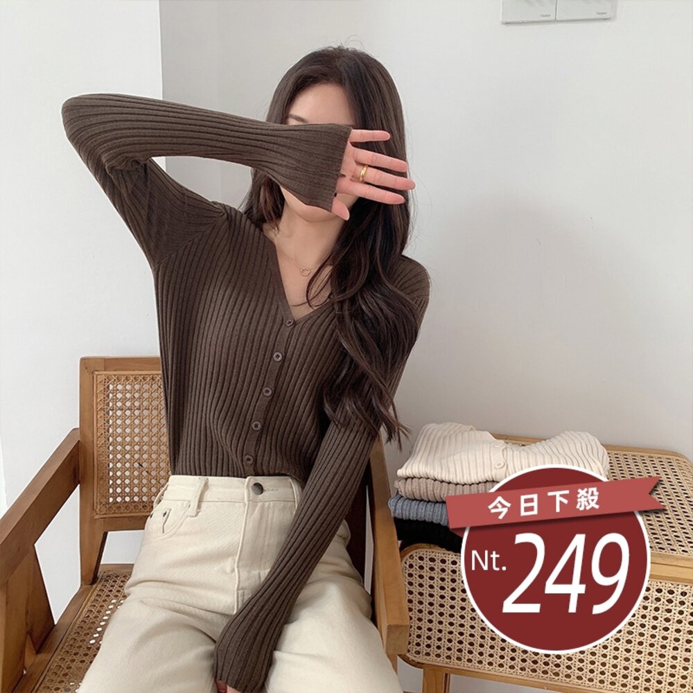 27866297565-【台灣發貨】韓版顯瘦V領針織外套 外套 防曬外套 女裝 上衣 衣服【J251】