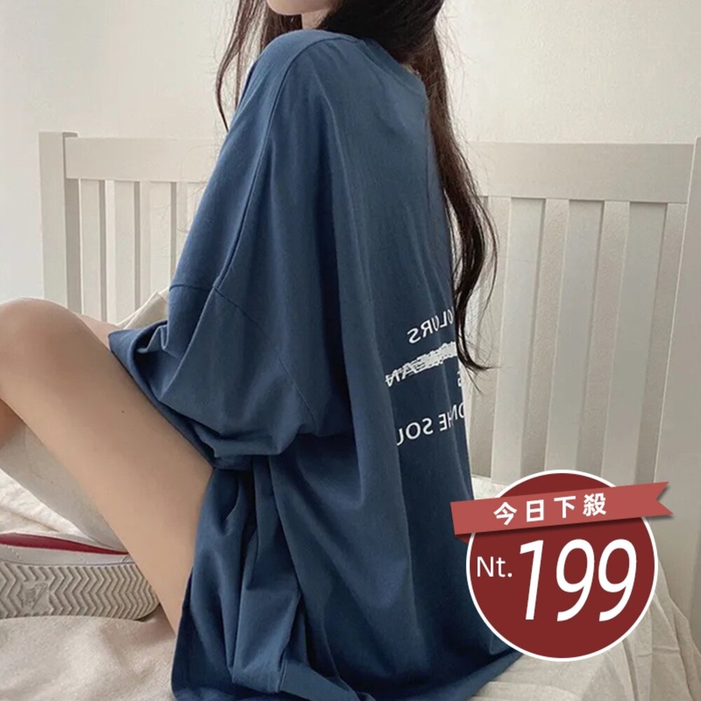 27936015686-【台灣發貨】韓版寬鬆設計感五分袖上衣 衣服 女裝 t恤 短袖t恤 上衣【T636】