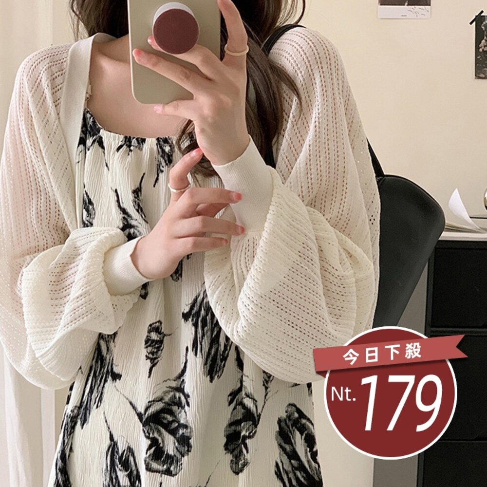 27957326663-【台灣發貨】韓版薄款寬鬆燈籠袖冰絲防曬外套 外套 防曬外套 女裝 上衣 衣服【J337】