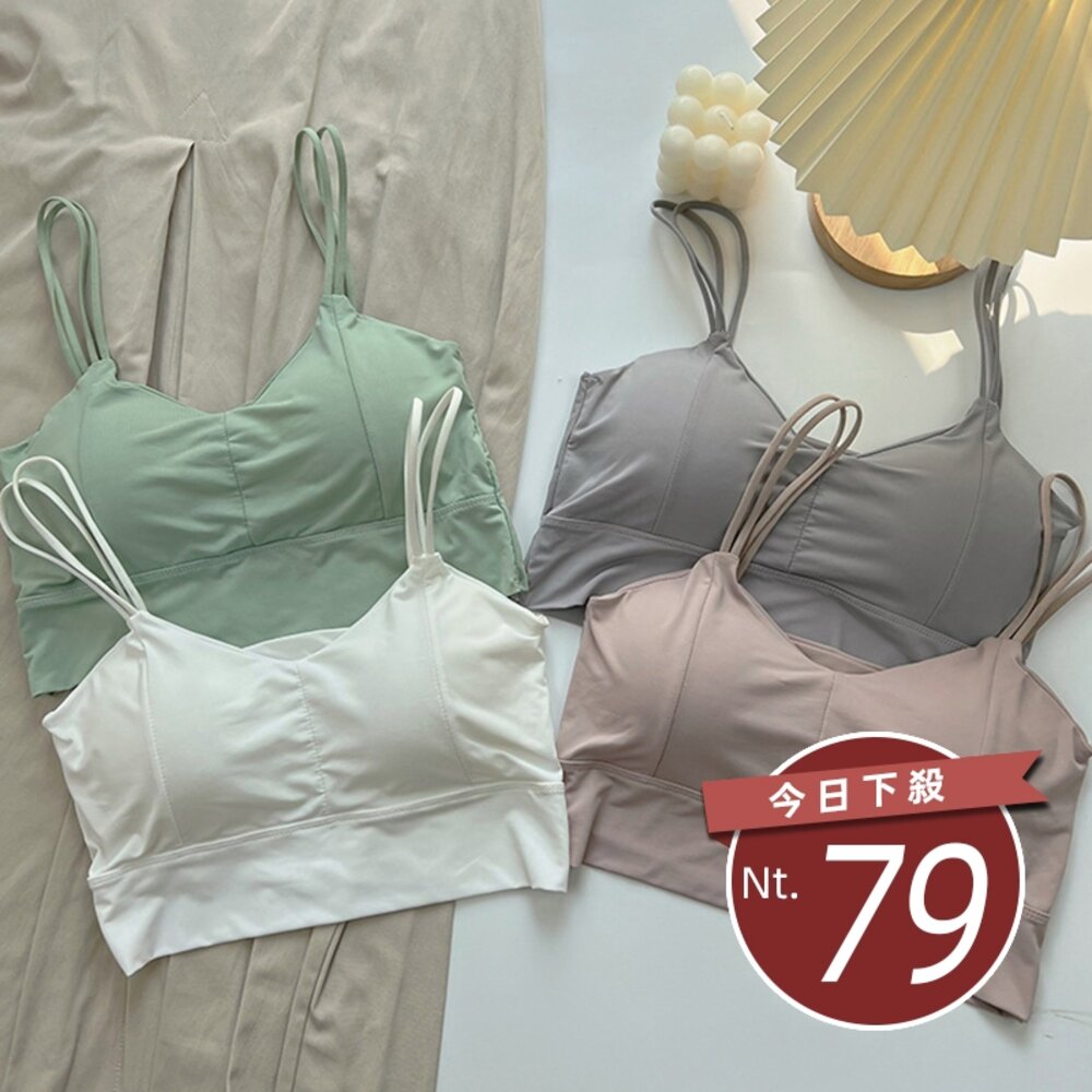 27958070157-【台灣發貨】韓版冰絲無痕運動背心 帶胸墊免穿內衣 小可愛 背心 衣服 女裝 上衣【V152】