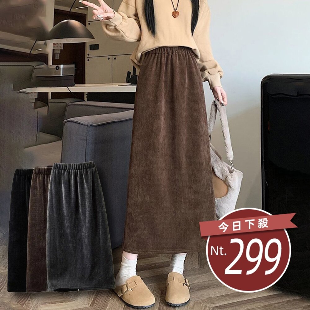 27972455239-【台灣發貨】韓版內刷毛顯瘦後開叉高腰半身裙 裙子 褲裙 長裙 女裝【P308】