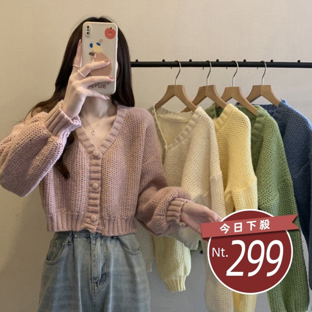 27974624530-【台灣發貨】韓版慵懶寬鬆顯瘦短版針織外套 外套 防曬外套 女裝 上衣 衣服【J378】