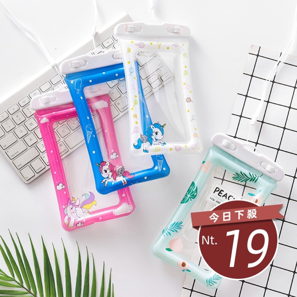 27982443439-【台灣發貨】卡通氣囊漂浮手機防水袋【N195】