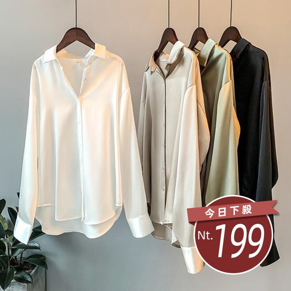 28016296554-【台灣發貨】韓版緞面垂感襯衫 長袖上衣 長袖t恤 衣服 女裝 上衣【W539】
