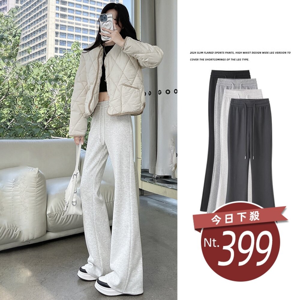 28024513567-【台灣發貨】韓版高腰顯喇叭運動褲 寬褲 褲子 女裝【P360】