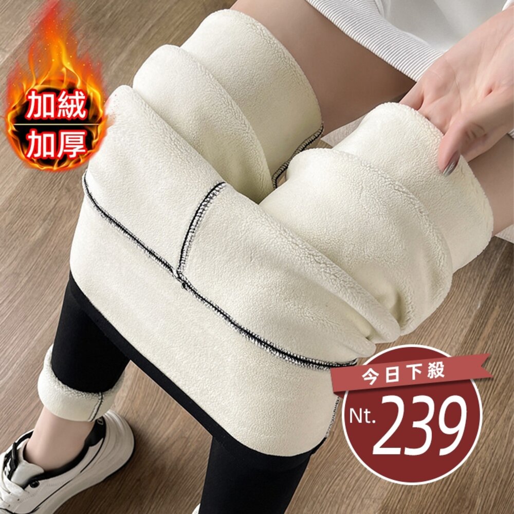 28024731180-【台灣發貨】韓版高腰緊身顯瘦加厚內刷毛鯊魚褲 寬褲 褲子 女裝【P140】