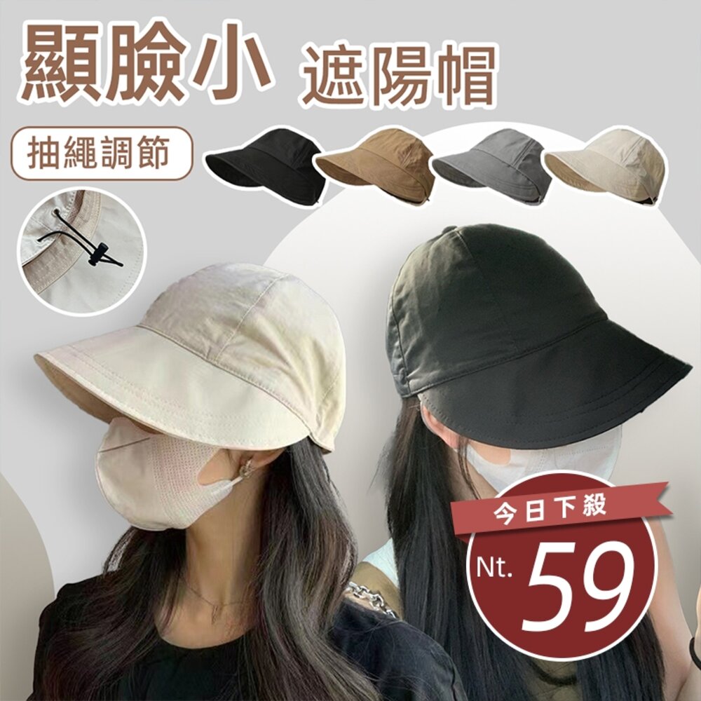 28036013081-【台灣發貨】韓版防曬棒球帽 可調節大小【N201】