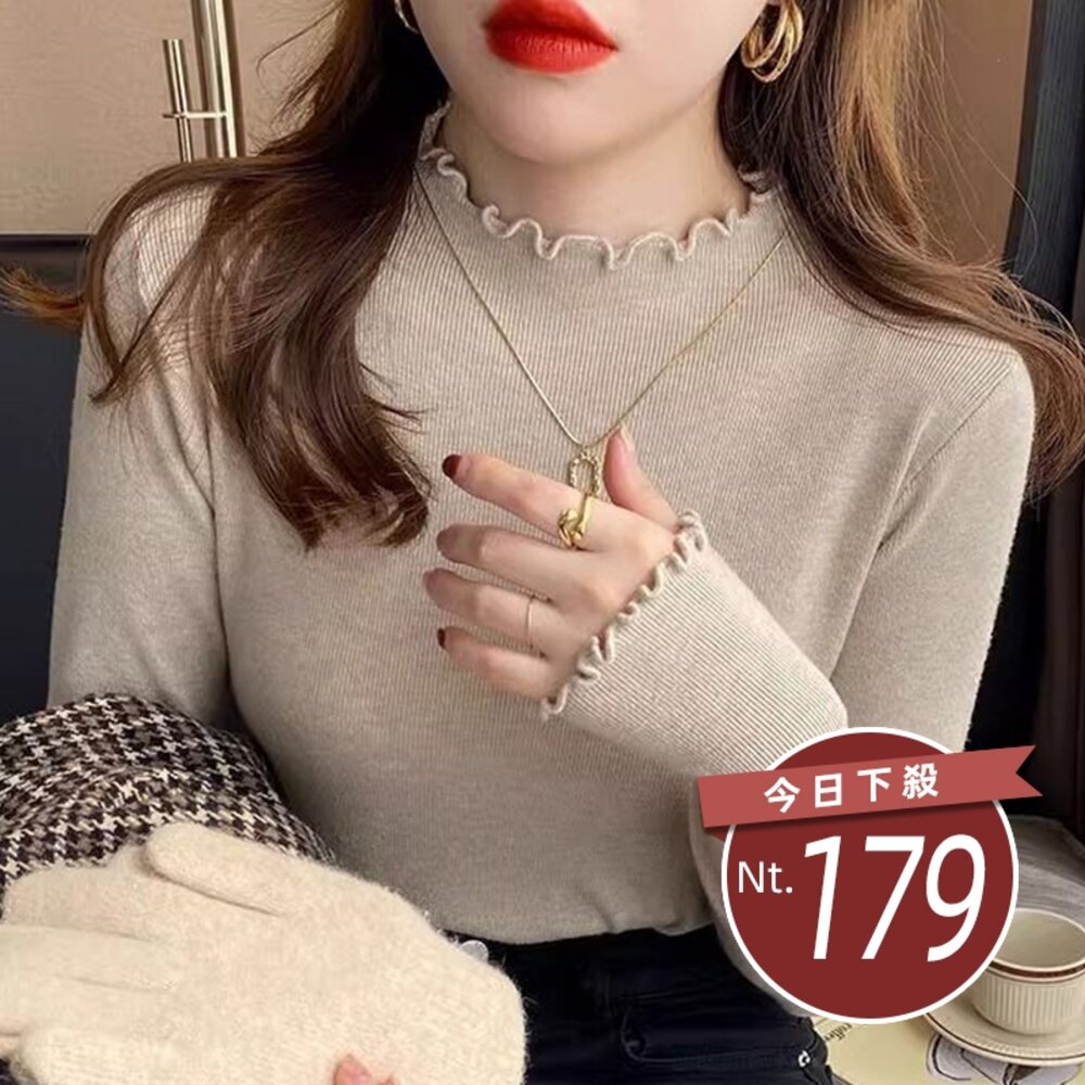 28174668982-【台灣發貨】韓版半高領花邊顯瘦針織上衣 長袖上衣 長袖t恤 衣服 女裝 上衣【W601】