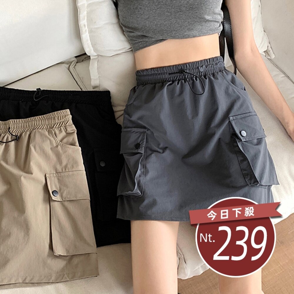 28202810071-【台灣發貨】韓版高腰鬆緊腰工裝半身裙 小可愛 背心 衣服 女裝 上衣【P337】