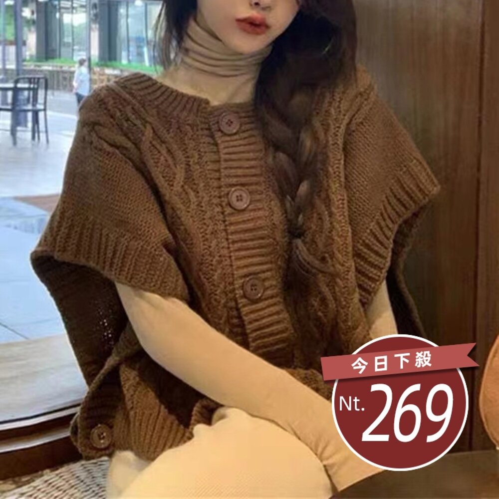 28224315183-【台灣發貨】韓版寬鬆麻花紋針織背心 小可愛 背心 衣服 女裝 外套 上衣【W417】