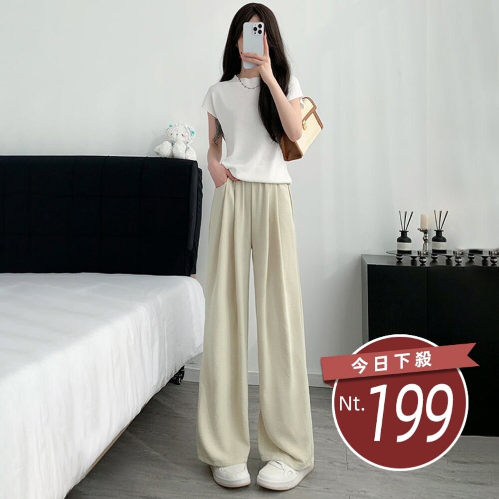 28252443985-【台灣發貨】韓版冰絲高腰顯瘦垂感直筒寬褲 寬褲 褲子 女裝【P275】