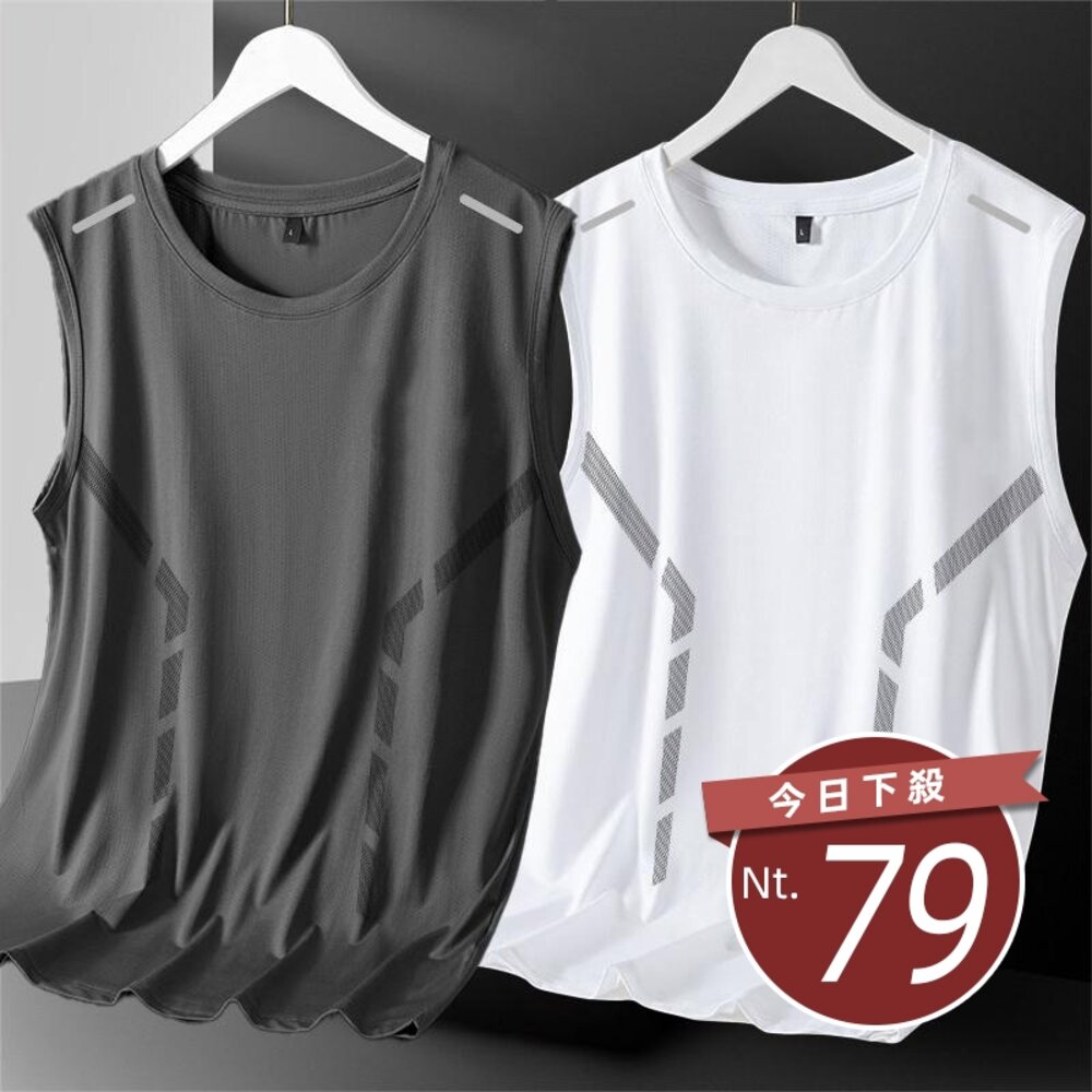 28262940898-【台灣發貨】韓版冰絲速乾寬鬆無袖背心 小可愛 背心 衣服 女裝 上衣【V392】
