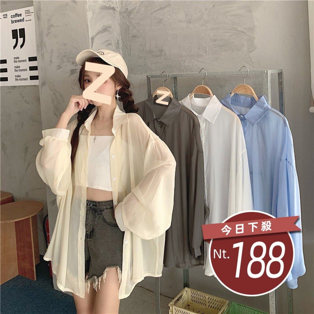28262941202-【台灣發貨】韓版薄款珠光紗微透防曬外套 外套 防曬外套 女裝 上衣 衣服【J217】