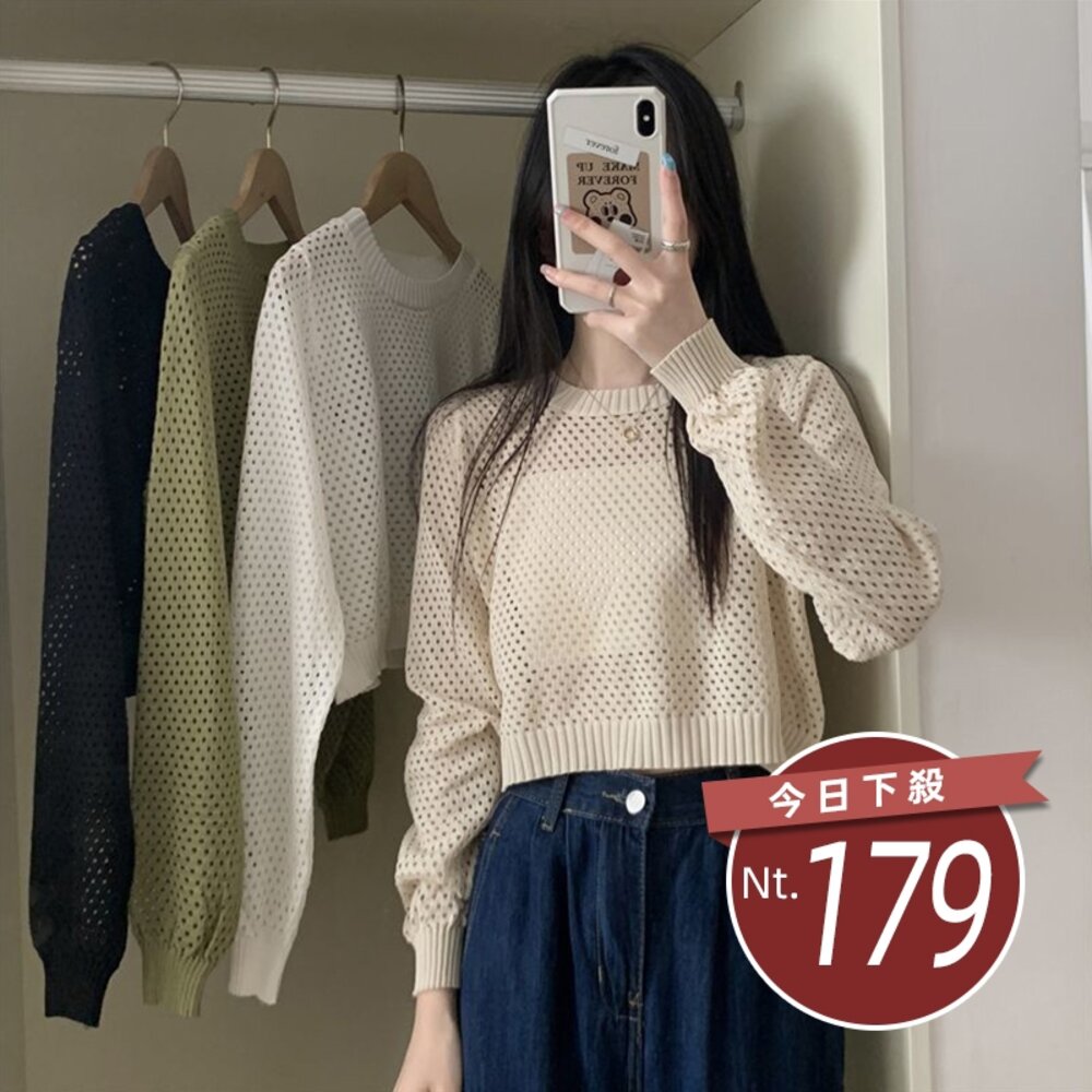 28264251234-【台灣發貨】韓版設計感鏤空疊穿針織上衣 長袖上衣 長袖t恤 衣服 女裝 上衣【W528】