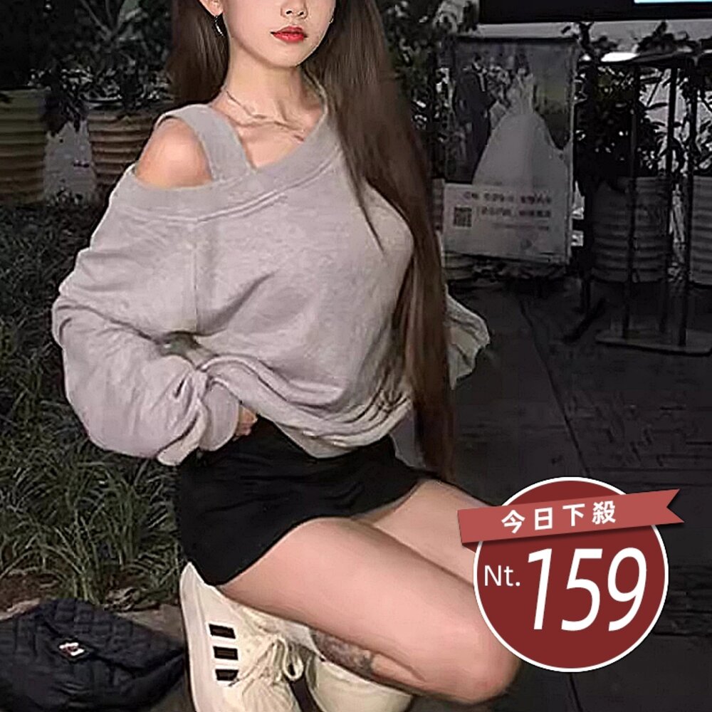 28266287151-【台灣發貨】韓版美式灰色斜肩露肩上衣 長袖上衣 長袖t恤 衣服 女裝 上衣【W542】