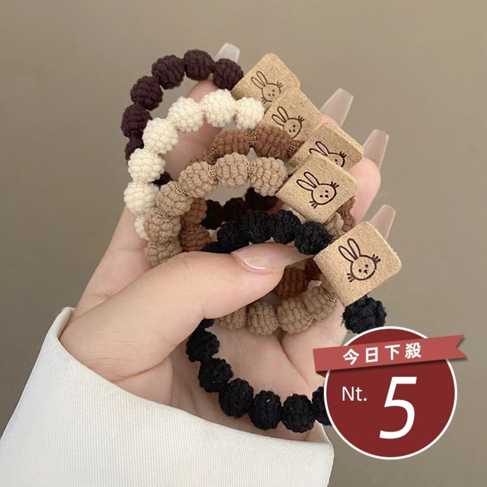 28312933777-【台灣發貨】韓版簡約毛絨豆豆圖案髮圈【N142】