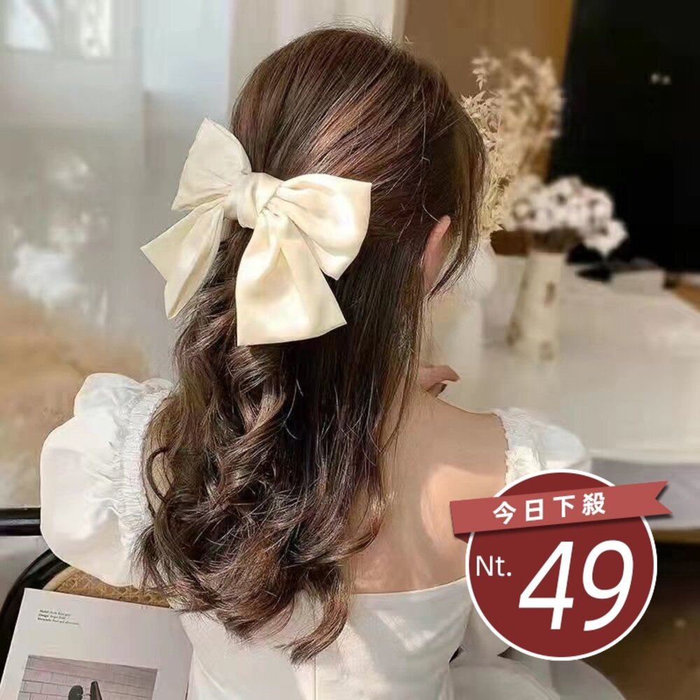 28320088146-【台灣發貨】韓版大蝴蝶結髮夾【N72】