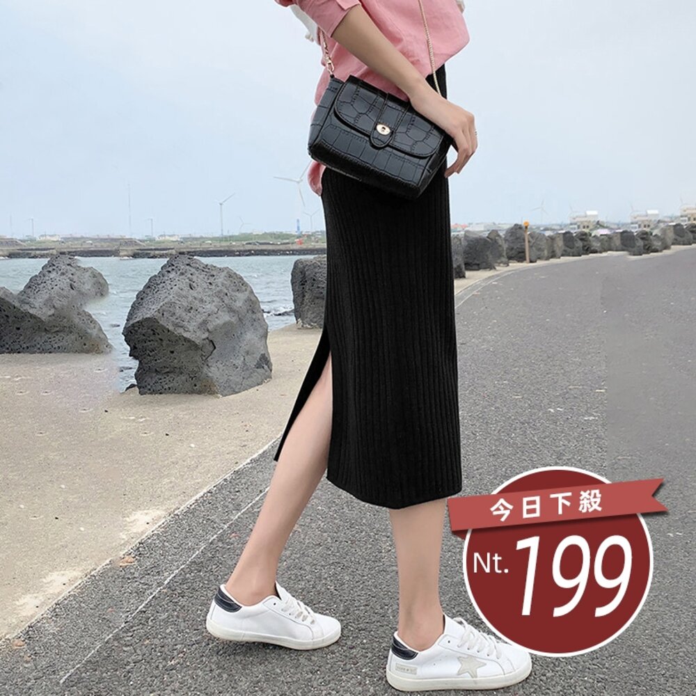 28321912628-【台灣發貨】韓版高腰中長版開叉針織半身裙 裙子 褲裙 長裙 女裝 P221【S85】