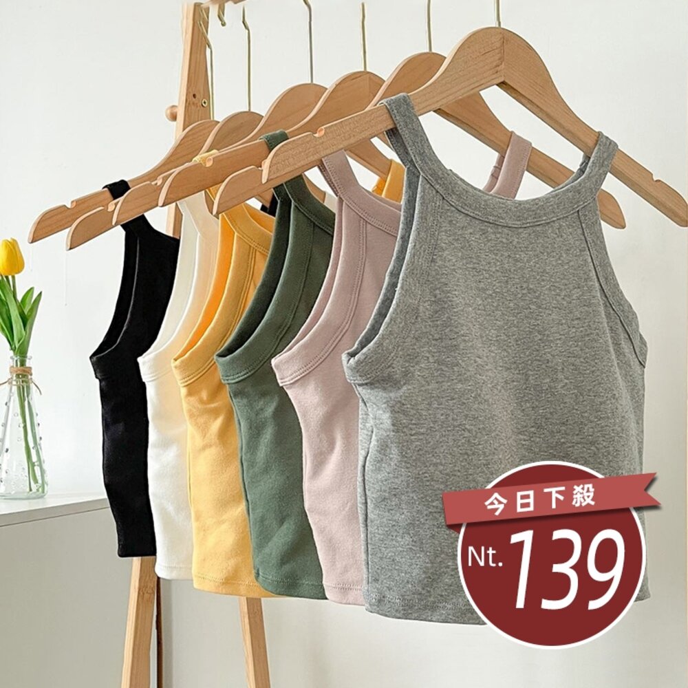 28382617940-【台灣發貨】韓版氣質運動背心 帶胸墊免穿內衣 小可愛 背心 衣服 女裝 上衣【V410】