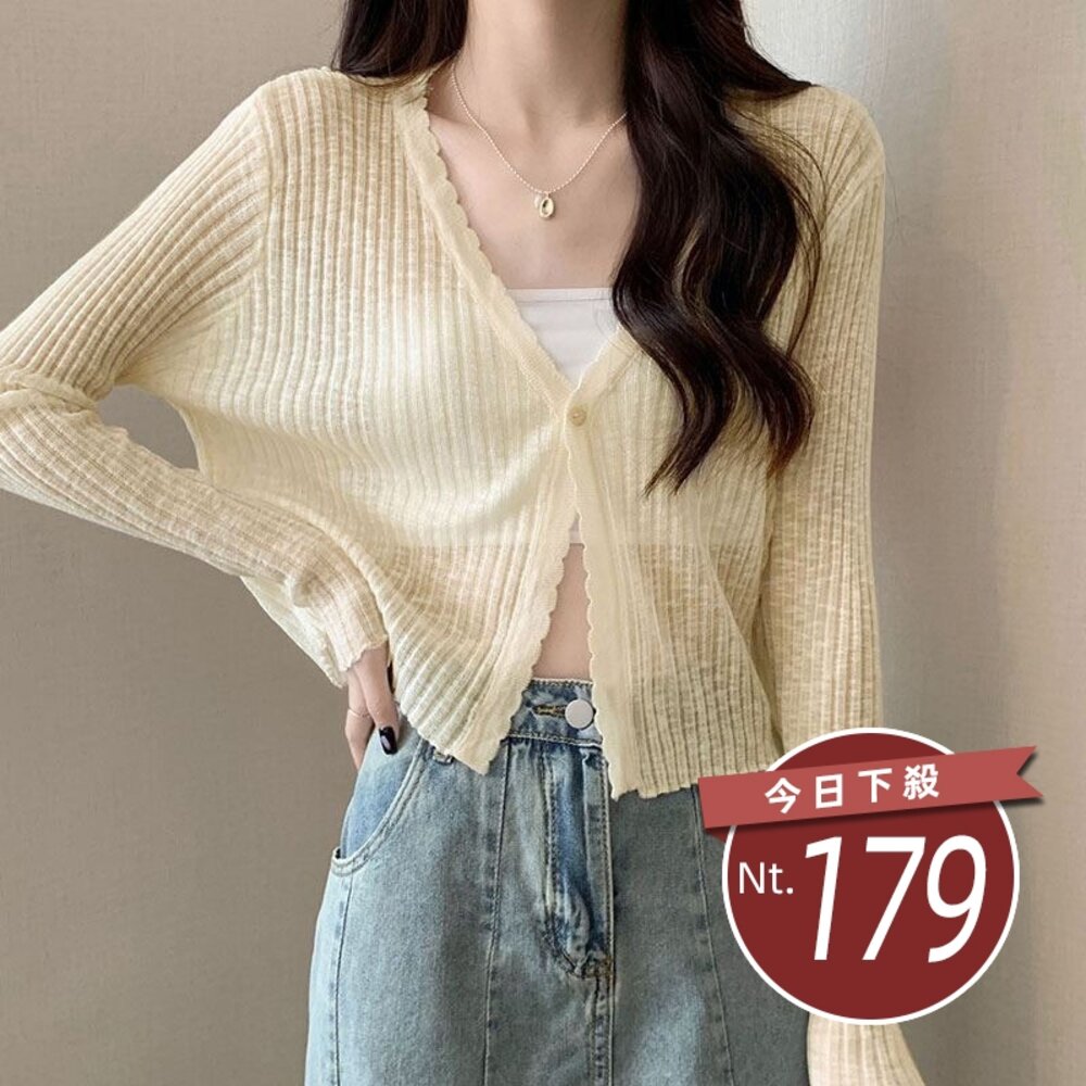 28406872821-【台灣發貨】韓版薄款寬鬆針織防曬外套 外套 防曬外套 女裝 上衣 衣服【J340】