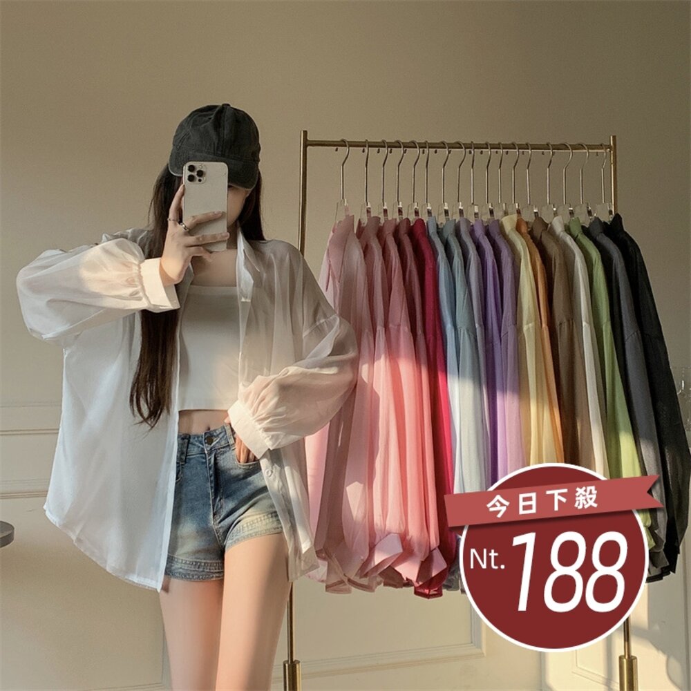 28458003793-【台灣發貨】韓版寬鬆薄款微透長袖防曬外套 外套 防曬外套 女裝 上衣 衣服【J217】