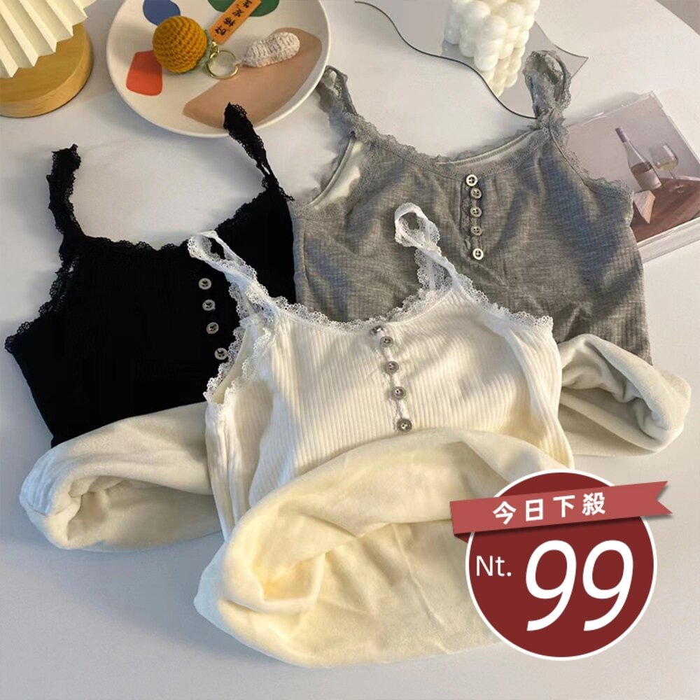 28474678660-【台灣發貨】韓版蕾絲保暖內刷毛背心 小可愛 背心 衣服 女裝 上衣【V393】