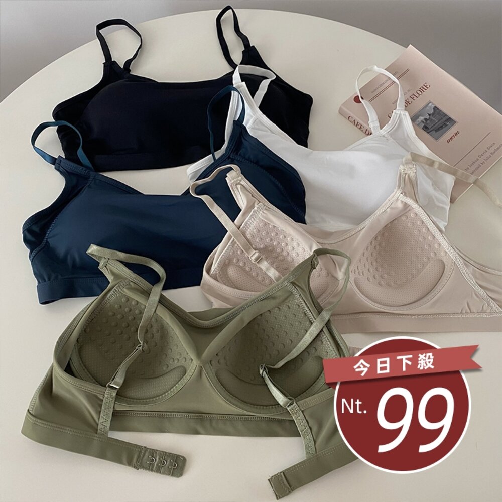 28553824492-【台灣發貨】韓版冰絲美背防走背心 帶胸墊免穿內衣 小可愛 背心 衣服 女裝 上衣【V363】