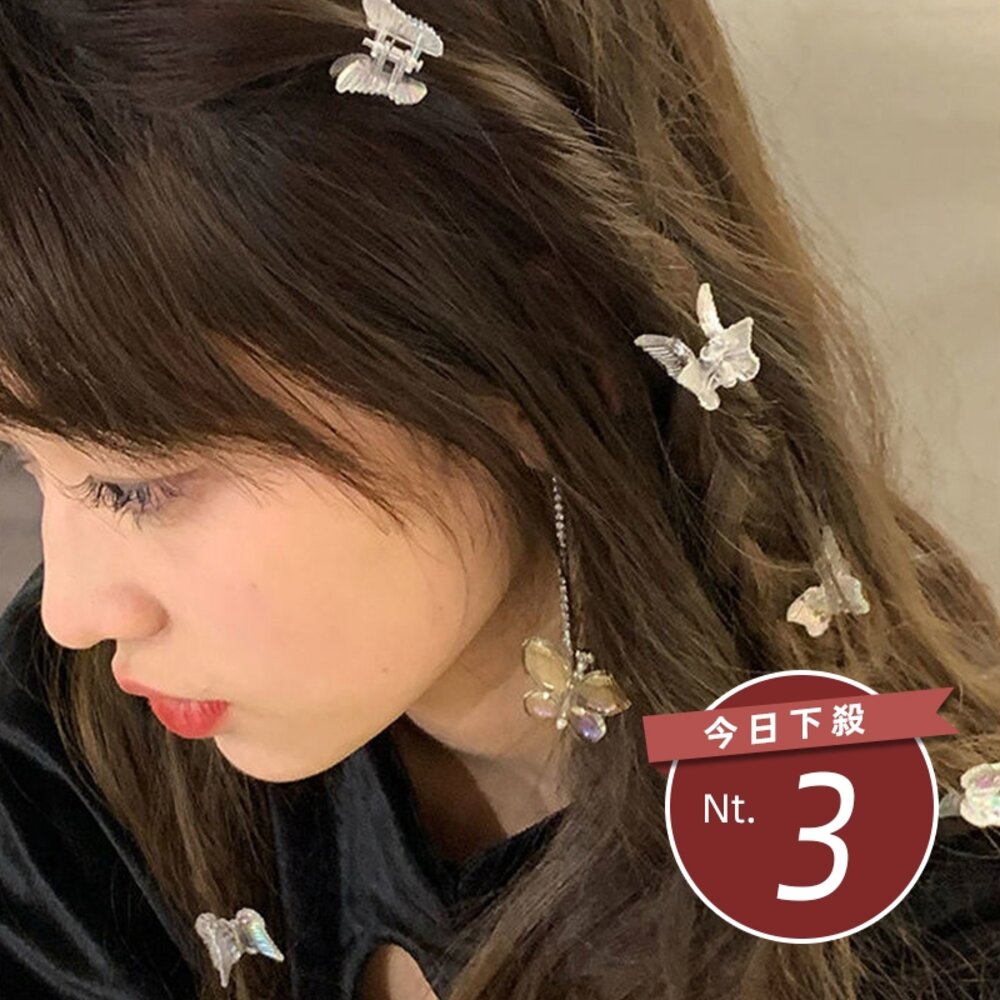 28582455432-【台灣發貨】韓版幻彩蝴蝶小髮夾【N192】