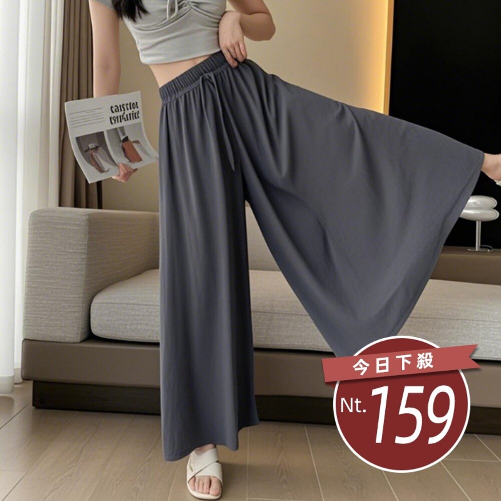 28587466391-【台灣發貨】韓版肌理感褶皺褲裙 裙子 褲裙 長裙 女裝【P375】