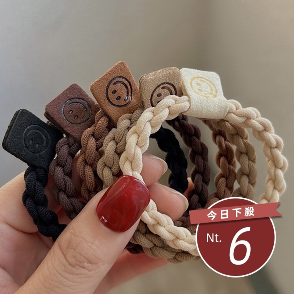 28612943431-【台灣發貨】韓版高彈性編織微笑髮圈馬尾髮圈【N141】