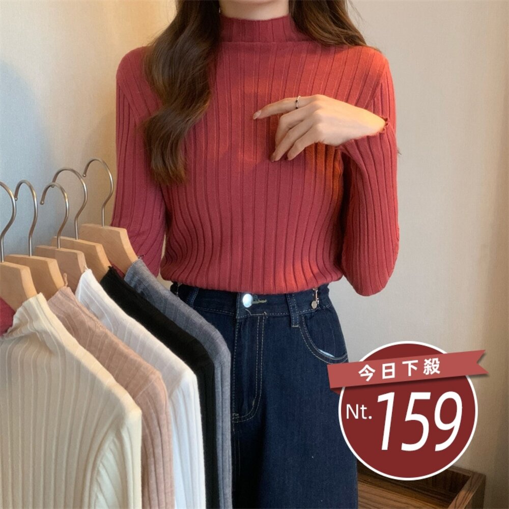 28617255541-【台灣發貨】韓版氣質半高領針織上衣 長袖上衣 長袖t恤 衣服 女裝 上衣【W196】