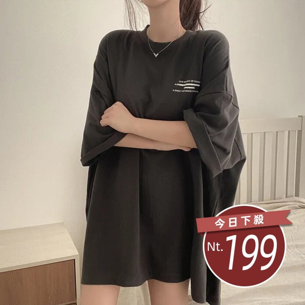 28636007684-【台灣發貨】韓版寬鬆五分袖短袖上衣 衣服 女裝 t恤 短袖t恤 上衣【T636】