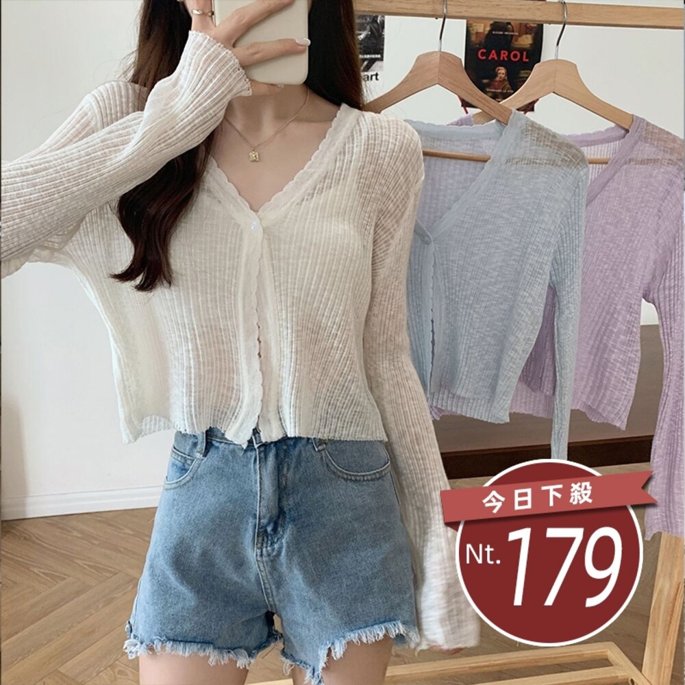 28657188498-【台灣發貨】韓版薄款V領冰絲針織防曬外套 長袖上衣 長袖t恤 衣服 女裝 上衣【J340】