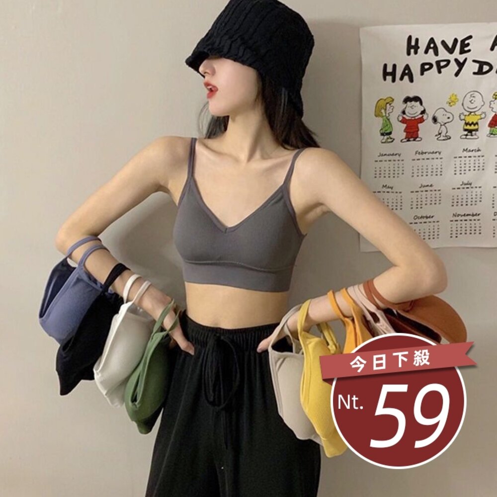 28657996791-【台灣發貨】韓版大U後背交叉美背短版背心 帶胸墊免穿內衣 小可愛 背心 衣服 女裝 上衣【V105】
