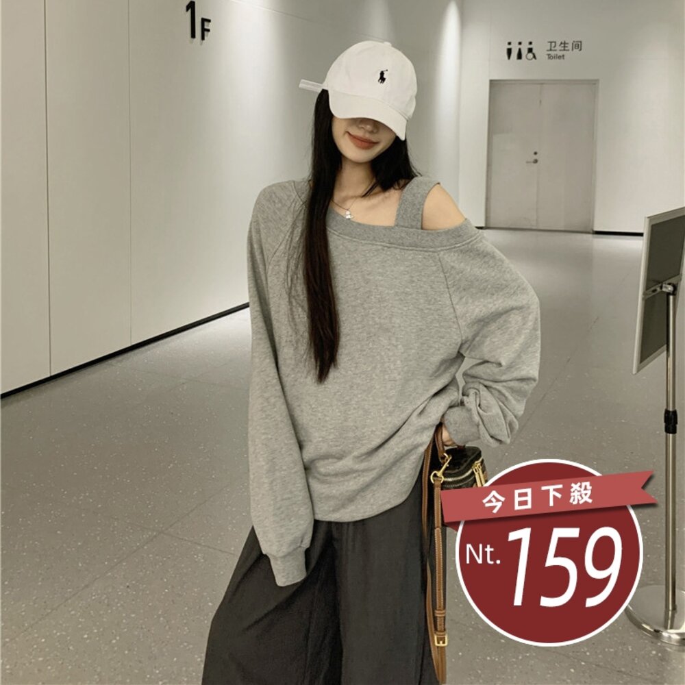 28667876199-【台灣發貨】韓版鬆弛感慵懶露肩長袖上衣 長袖上衣 長袖t恤 衣服 女裝 上衣【W542】