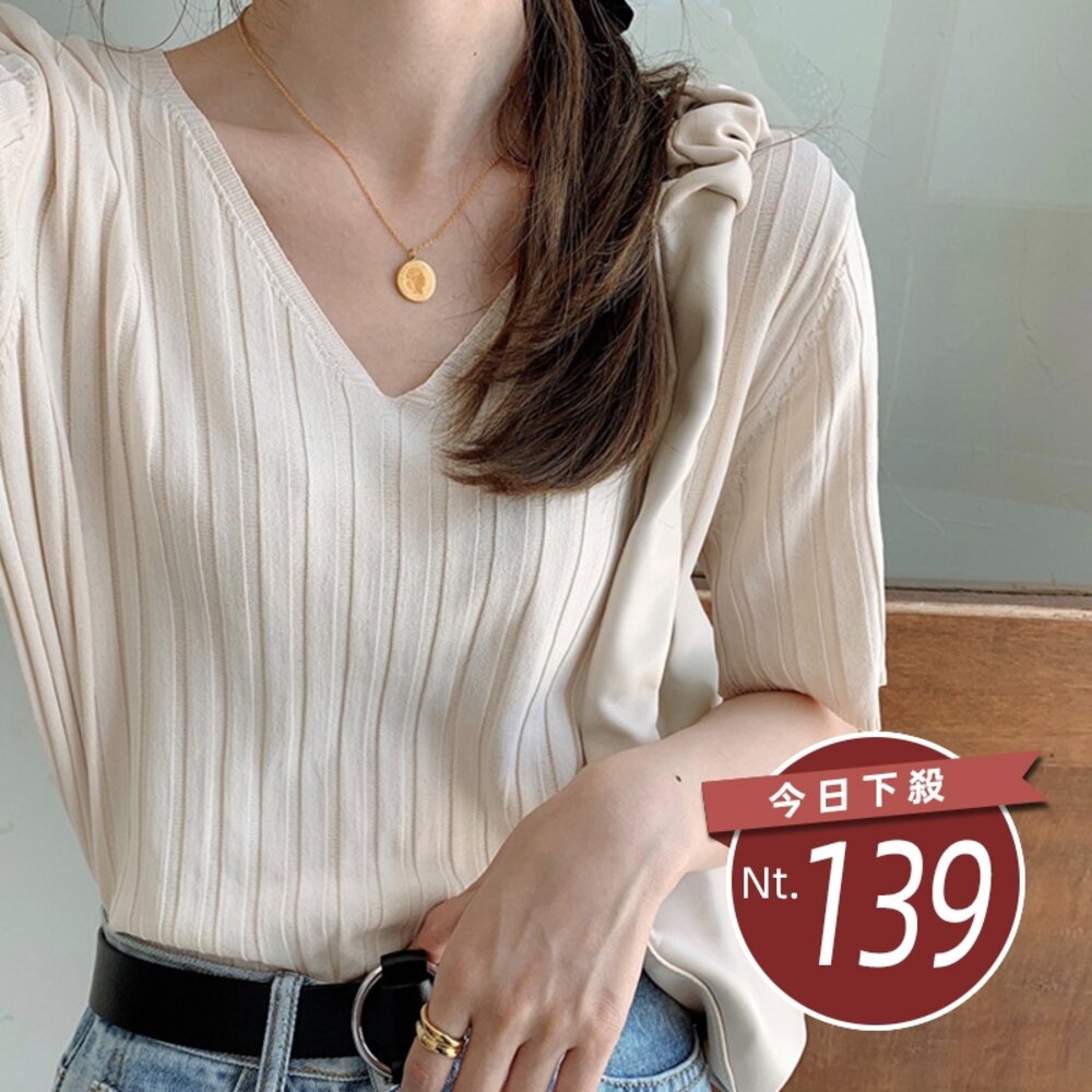 28707338773-【台灣發貨】韓版V領寬鬆冰絲針織上衣 衣服 女裝 t恤 短袖t恤 上衣【T302】