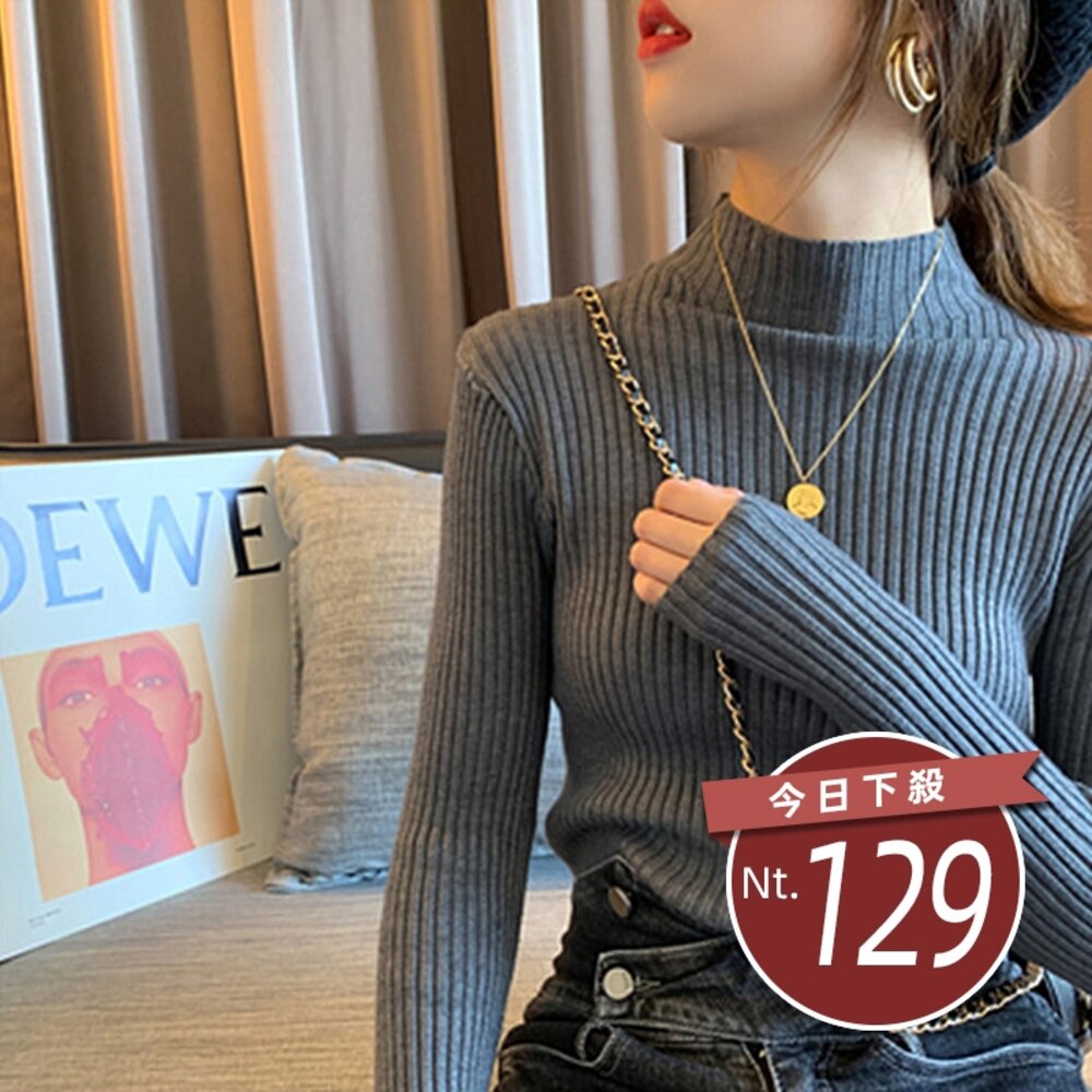 28721367099-【台灣發貨】韓版內搭半高領百搭針織上衣 長袖上衣 長袖t恤 衣服 女裝 上衣【W145】