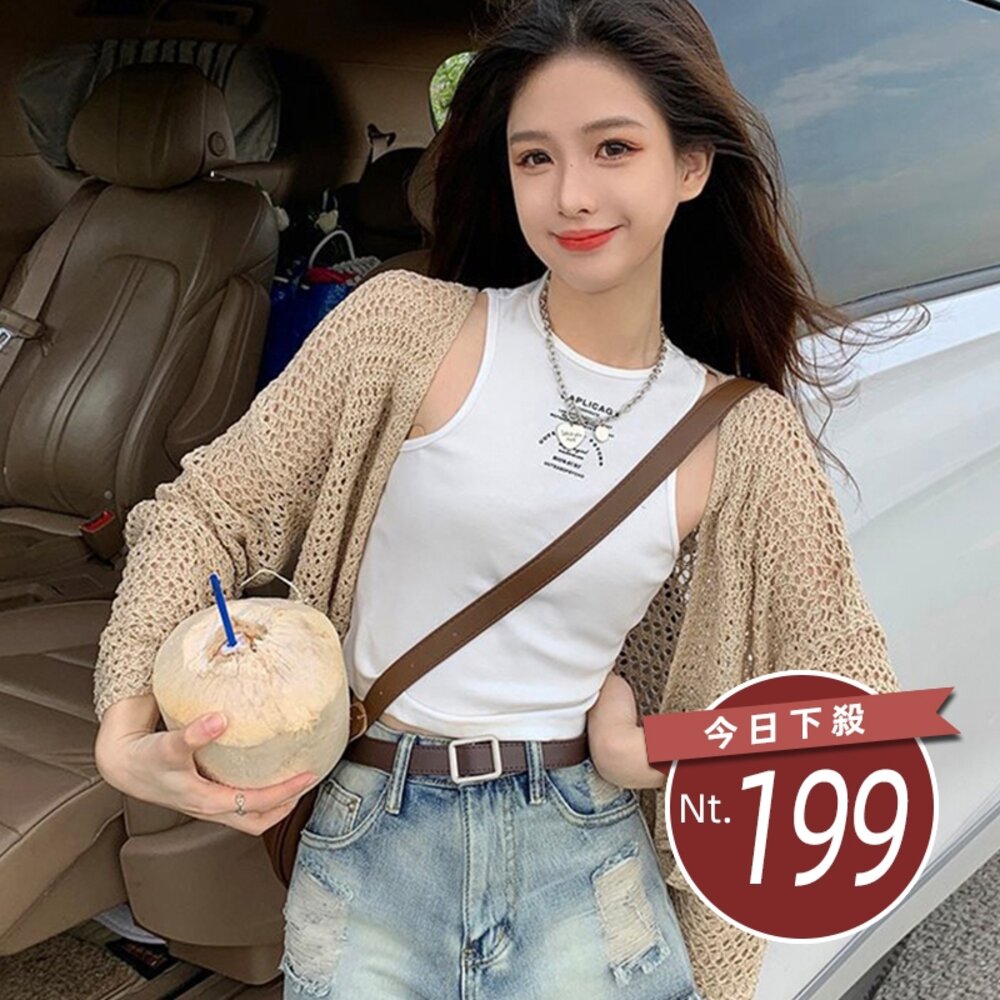 28757195119-【台灣發貨】韓版薄款寬鬆慵懶風鏤空防曬外套 外套 防曬外套 女裝 上衣 衣服【J331】