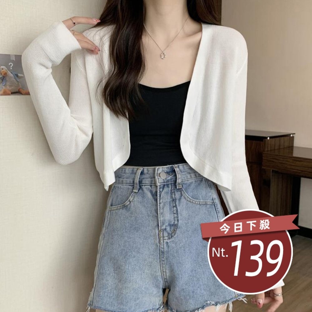 28807321047-【台灣發貨】韓版薄款針織短版外套 外套 防曬外套 女裝 上衣 衣服【J276】