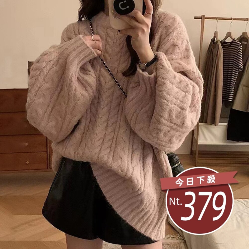 28824624071-【台灣發貨】韓版慵懶風V領麻花大毛衣 長袖上衣 長袖t恤 衣服 女裝 上衣【W396】